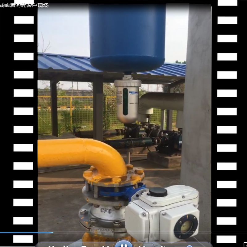 石家莊百威啤酒生產(chǎn)基地，空壓機(jī)系統(tǒng)DN80汽水分離器視頻